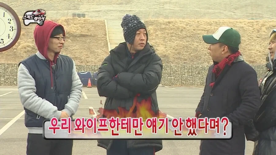 박명수 와이프 따돌린 정준하 와이프_3.webp