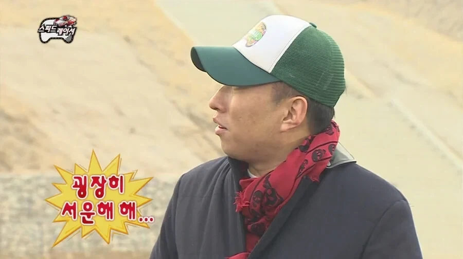 박명수 와이프 따돌린 정준하 와이프_4.webp
