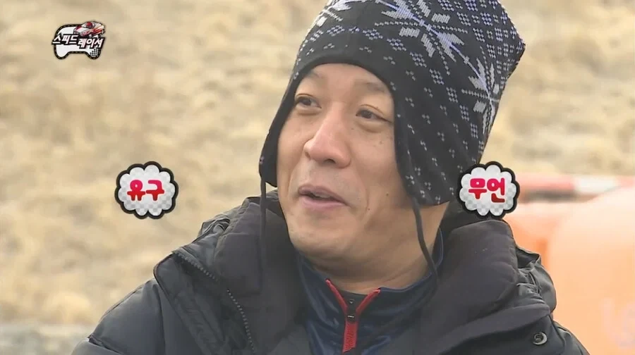 박명수 와이프 따돌린 정준하 와이프_5.webp