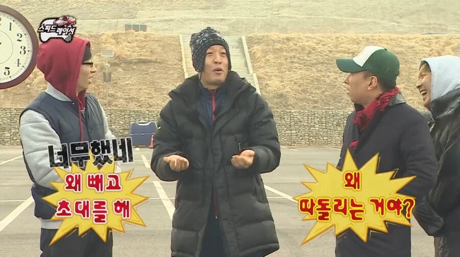 박명수 와이프 따돌린 정준하 와이프_6.webp