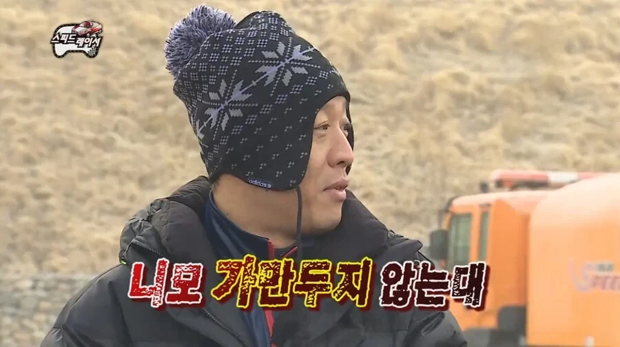 박명수 와이프 따돌린 정준하 와이프_9.webp