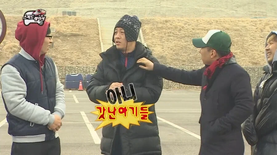 박명수 와이프 따돌린 정준하 와이프_13.webp