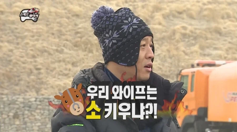 박명수 와이프 따돌린 정준하 와이프_14.webp
