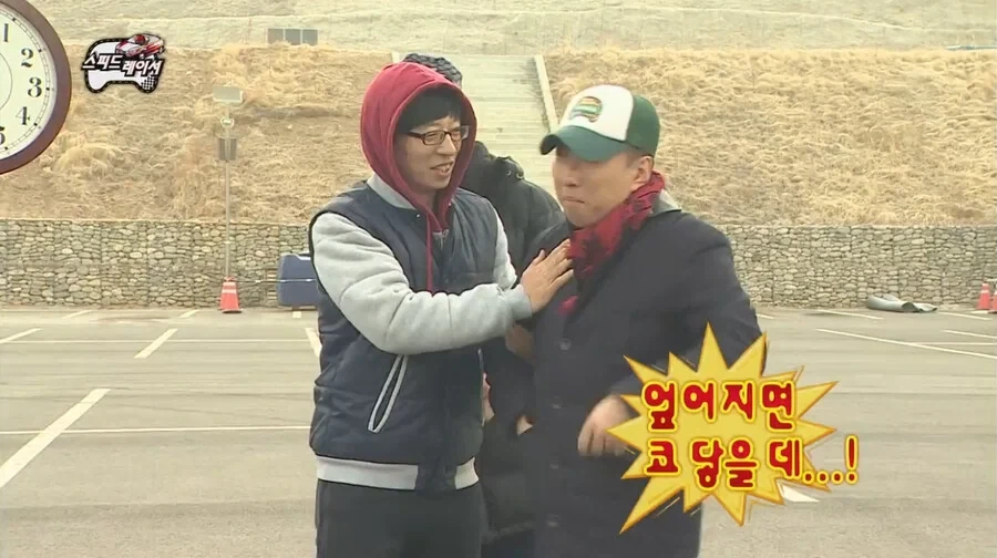 박명수 와이프 따돌린 정준하 와이프_15.webp