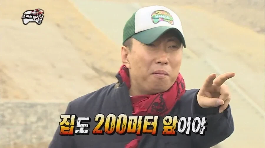 박명수 와이프 따돌린 정준하 와이프_16.webp
