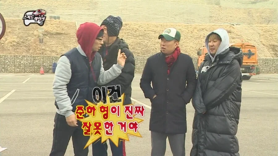 박명수 와이프 따돌린 정준하 와이프_18.webp