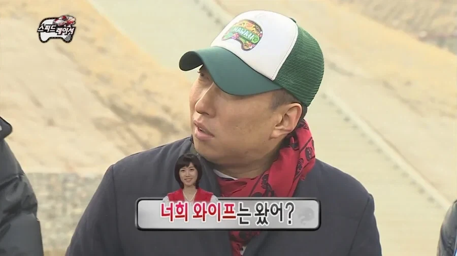 박명수 와이프 따돌린 정준하 와이프_19.webp