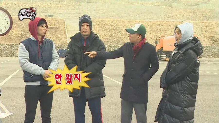 박명수 와이프 따돌린 정준하 와이프_20.webp