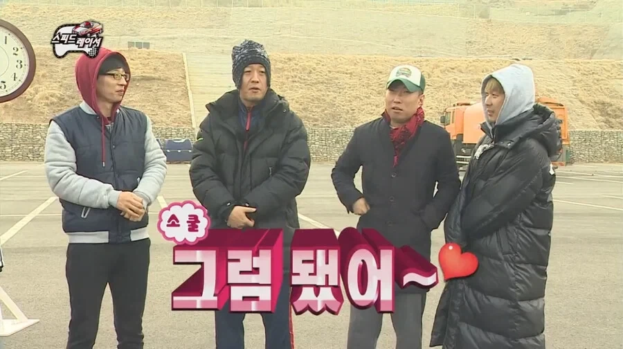 박명수 와이프 따돌린 정준하 와이프_21.webp