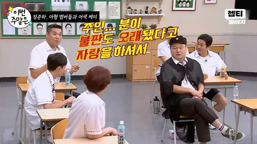식당 사장님 당황시킨 서장훈의 멘트_3.webp