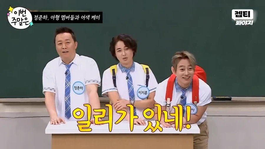 식당 사장님 당황시킨 서장훈의 멘트_5.webp