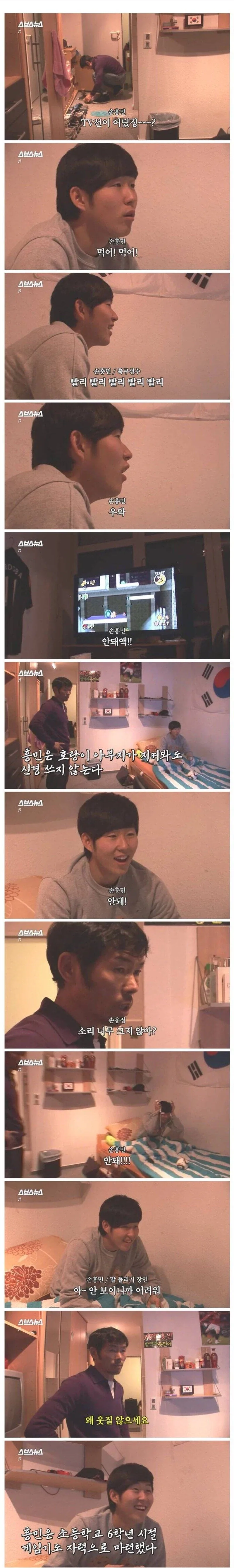 게임만 하는 아들땜에 속상한 아버지_1.webp