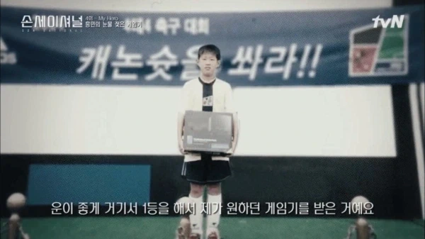 게임만 하는 아들땜에 속상한 아버지_2.webp
