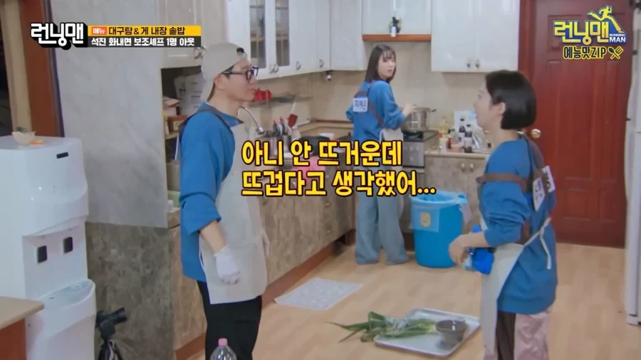 촬영하다가 손 덴 지석진ㅠㅜ_4.webp