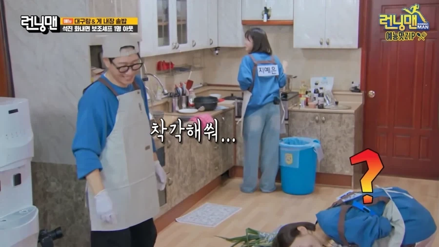 촬영하다가 손 덴 지석진ㅠㅜ_5.webp