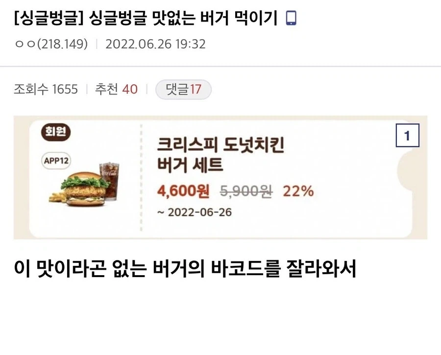 정성스럽게 사람 엿맥이기_1.webp