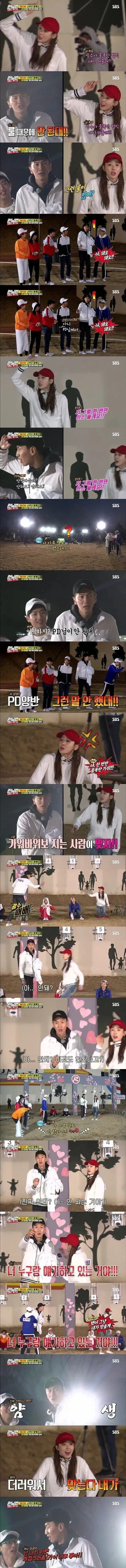 유재석이 광수를 좋아하는 이유_1.webp