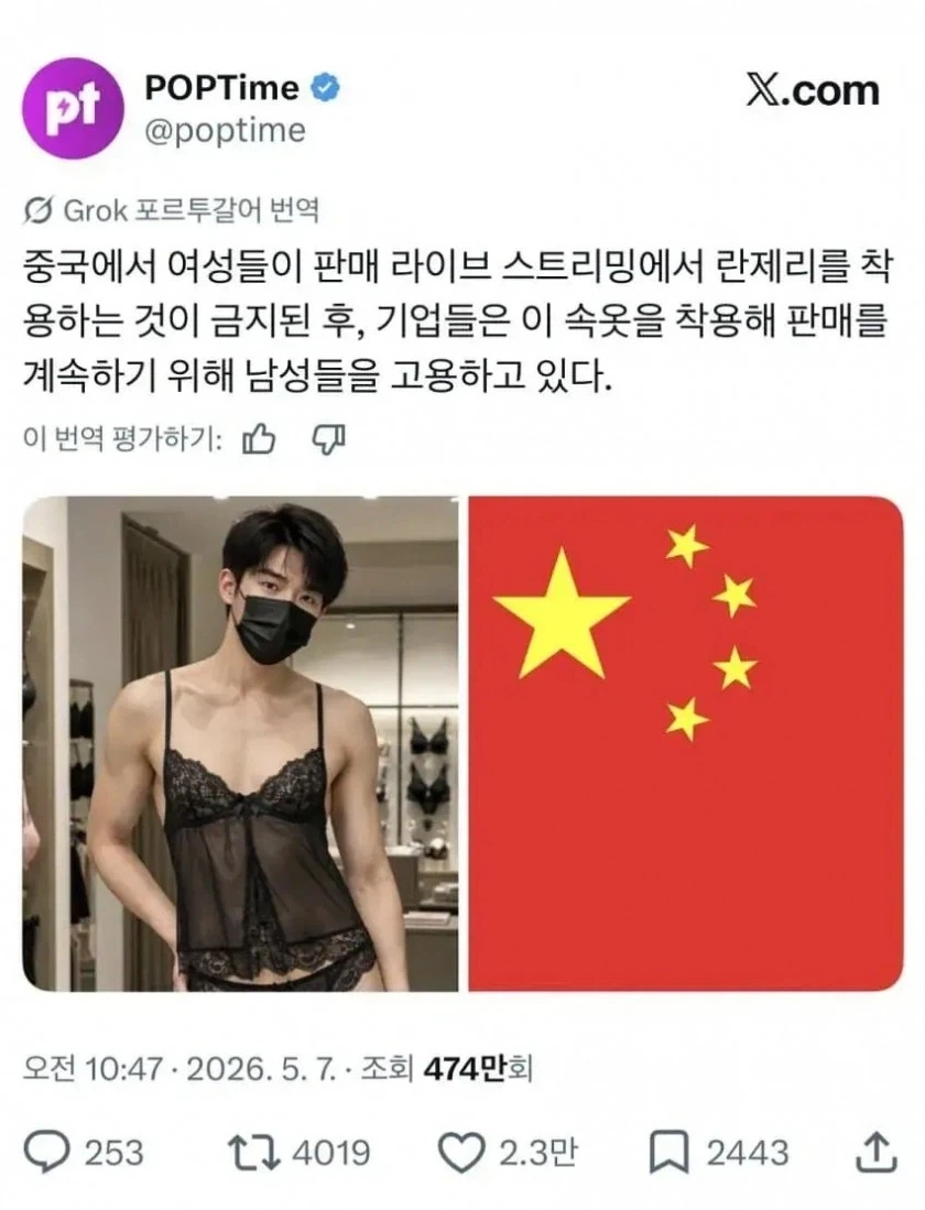 특이한 중국 온라인 쇼핑몰 정책_1.webp