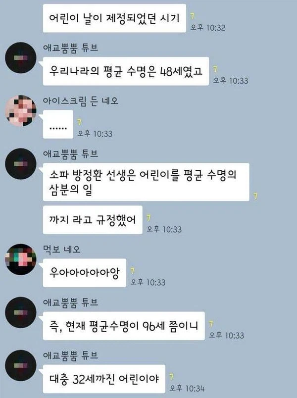 어린이 너무 좋아_1.webp