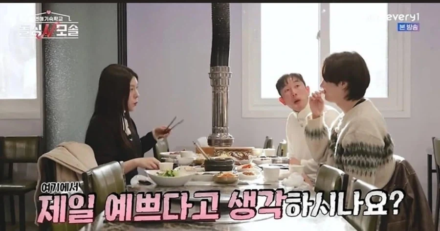 돌싱N모솔에서 나온 장면.jpg_3.webp