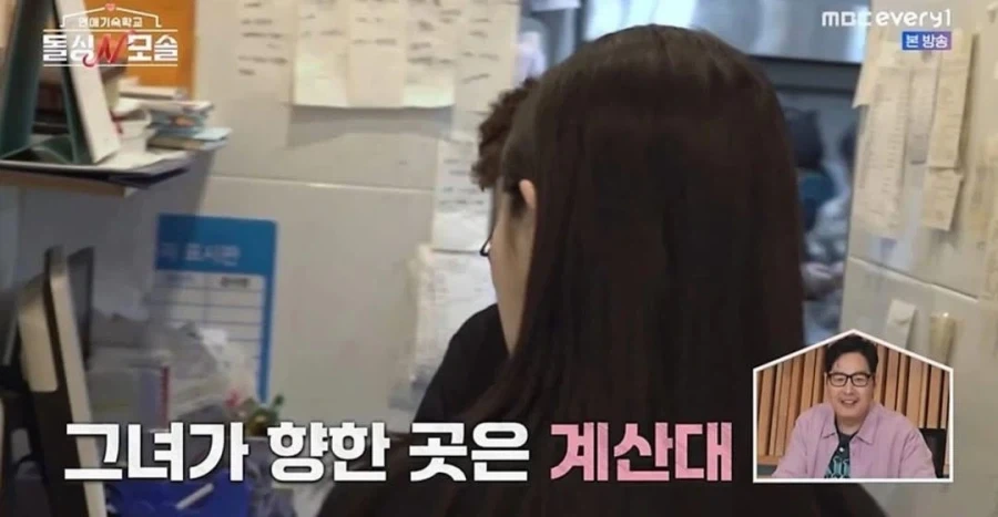 돌싱N모솔에서 나온 장면.jpg_4.webp