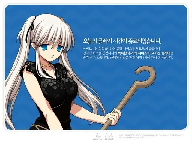 진짜로 유저들이 로그아웃 안하고 농성하던 게임_1.webp