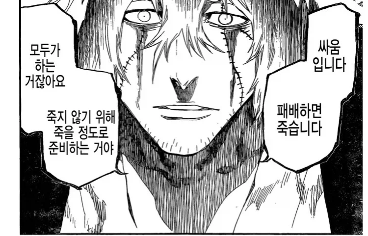 가오가이가) UN이 존나 유능할 경우_6.webp