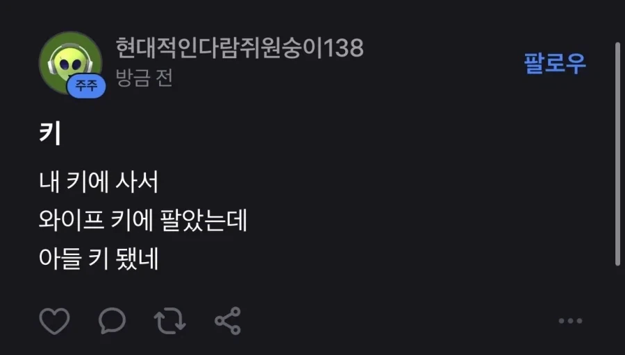 현시각.. 곱버스 토스 문학_2.webp