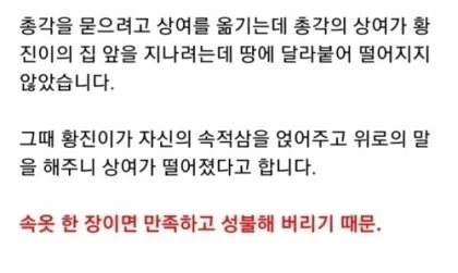 한국설화중 총각귀신이 적은 이유_2.webp