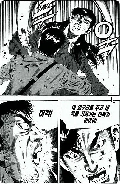 60대 남성 둘이서 싸우다 죽었다는 뉴스보니까.._1.webp