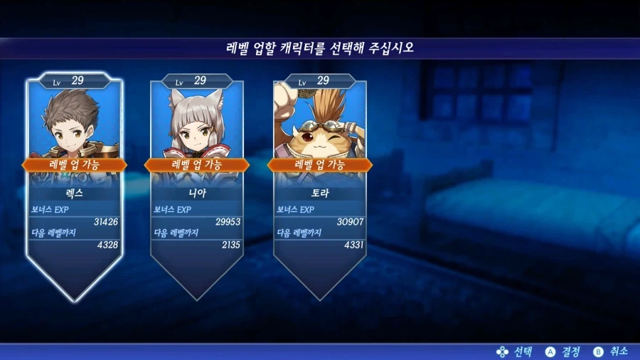 제노블) 내 잃어버린 18시간 ㅅㅂ_1.webp