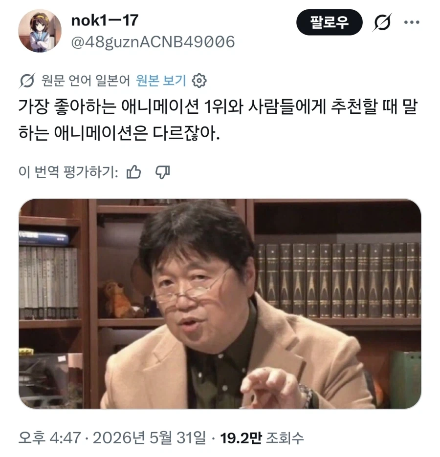 의외로 오타쿠들이 타인에게 잘 안 하는 행위.jpg_1.webp