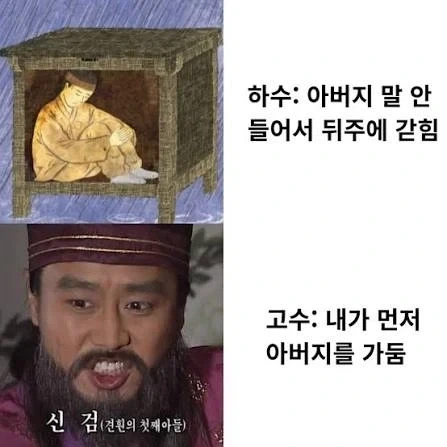 아들천재 vs 아빠천재_1.webp
