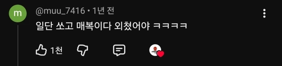 폐급 스페이스 마린.jpg_12.webp