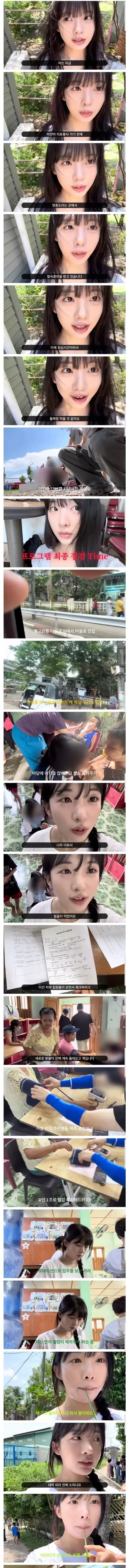 미얀마 의료봉사 떠난 간호학과 3학년 누나_1.webp