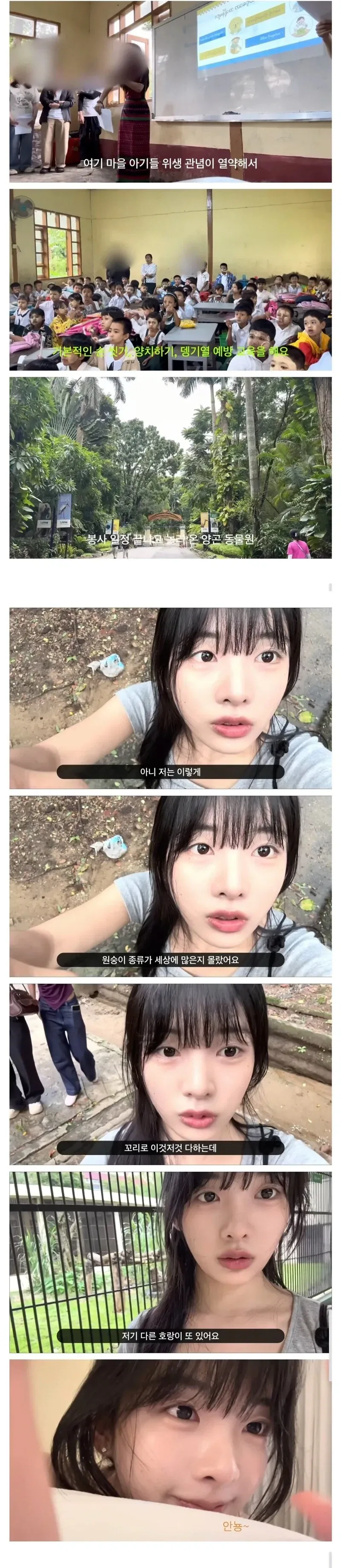 미얀마 의료봉사 떠난 간호학과 3학년 누나_2.webp