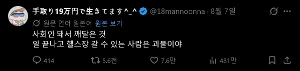 사회인이 되고 난 뒤 깨달은 것.txt_1.webp