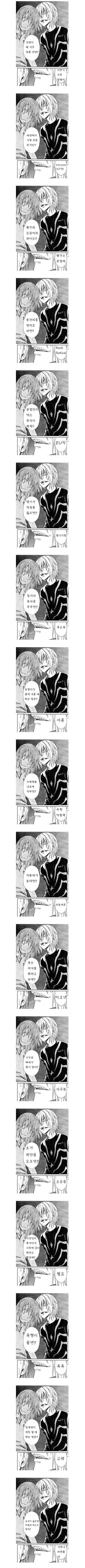 깔깔깔 재미있는 아재개그 모음.jpg_1.webp