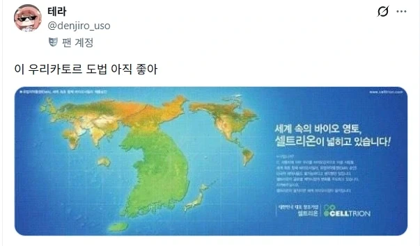 오만한 한국지도인데 일본한테 호평받은 짤_1.webp