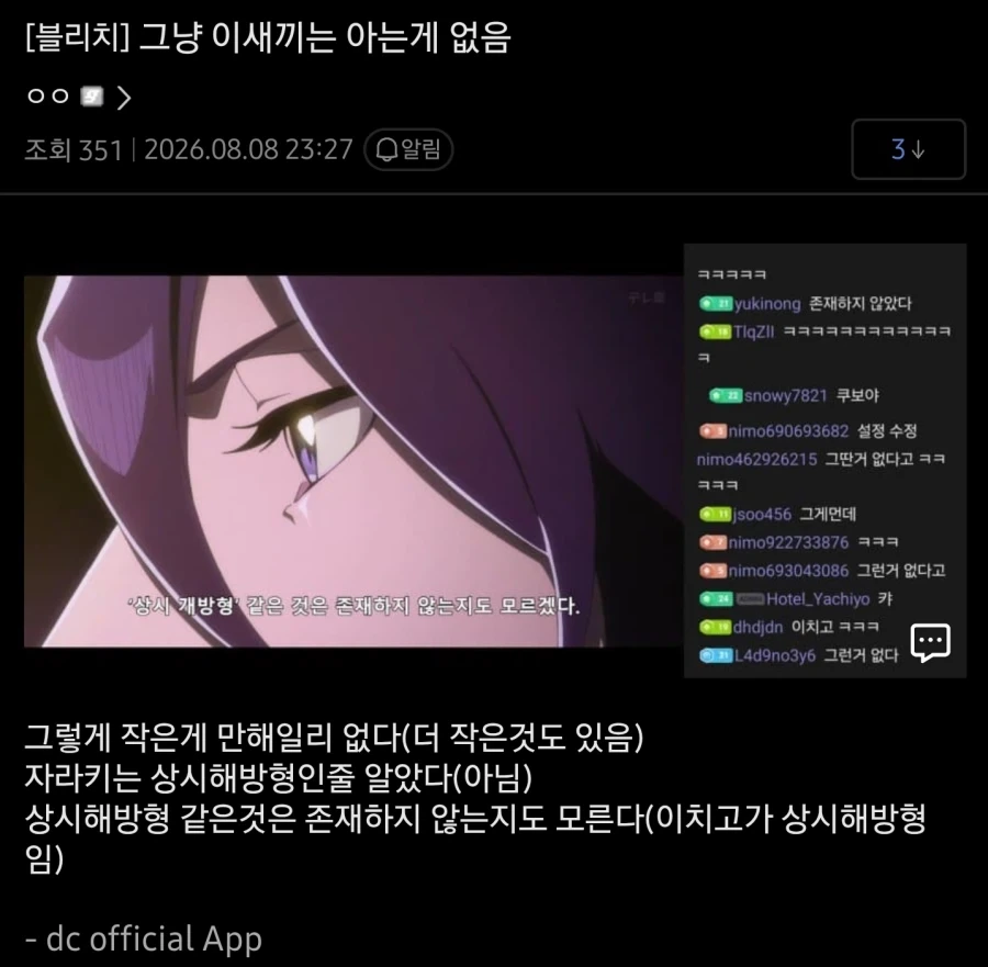 이새낀 아는게 없다_1.webp