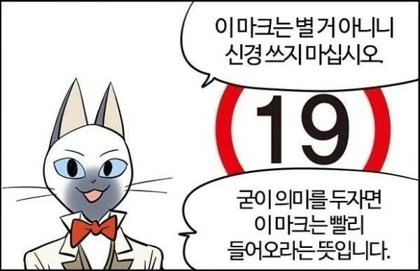 하앙... 오빠 안돼... 지금은... 수업 중이란 말야..._1.webp