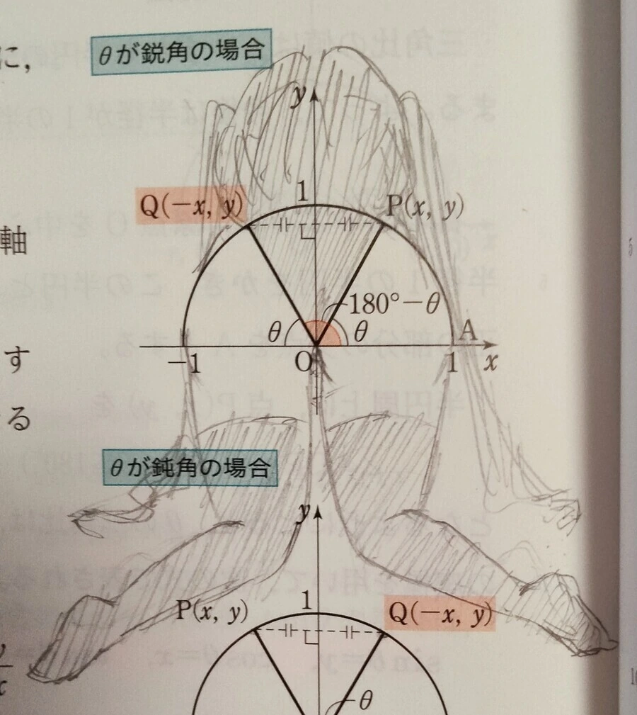 아앙... 앙대에.... 지금은... 수업 중이란 말야..._1.jpg