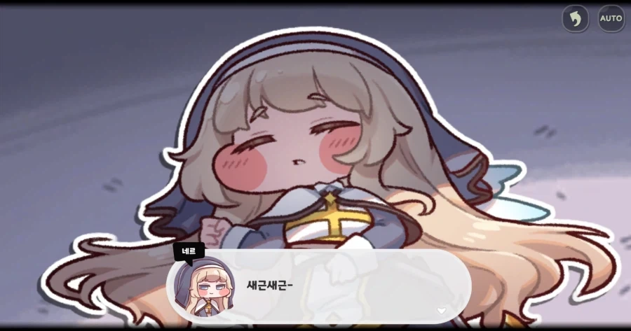 트릭컬) 햇살속의 네르_1.webp