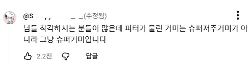 스파이더맨)에 대해 사람들이 안믿는 설정_1.webp