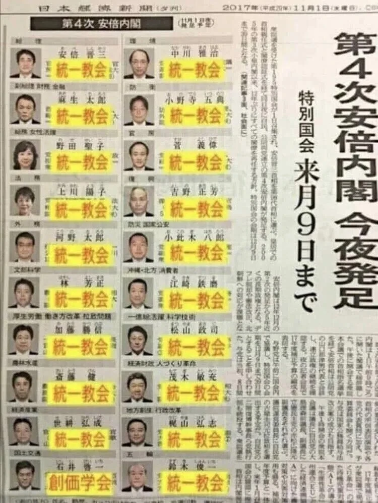 ??? : 재일이 일본을 지배하고 있다!_1.jpg