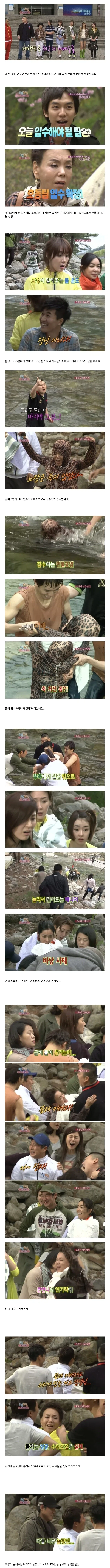 나영석PD 인생에서 가장 무서웠을 순간.jpg_1.webp