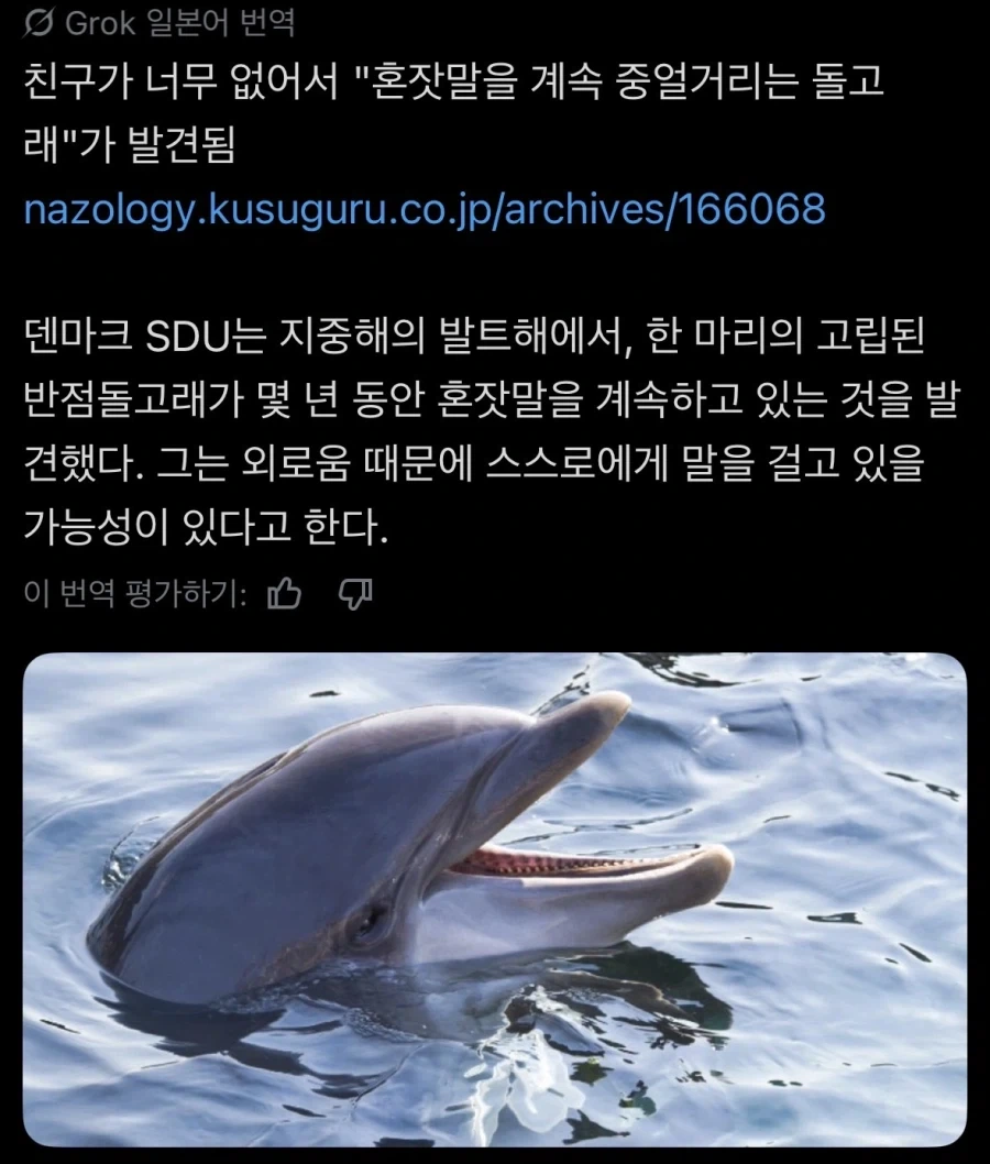 에... 혼잣말? 기분나빠_1.webp