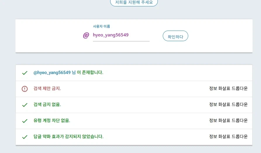 난 여태까지 양지 작가인줄 알았다_2.webp