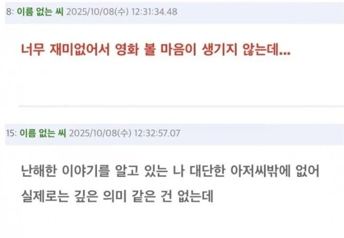지금 에바를 보는 mz들이 오해하고 있는 것_3.webp