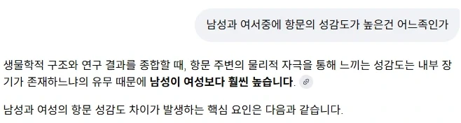 너희들의 렘값이 오른 원인 아주 유용하게 쓰고있다._2.webp